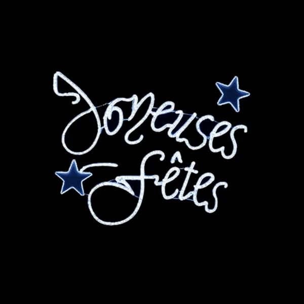 Joyeuses fêtes dansant
